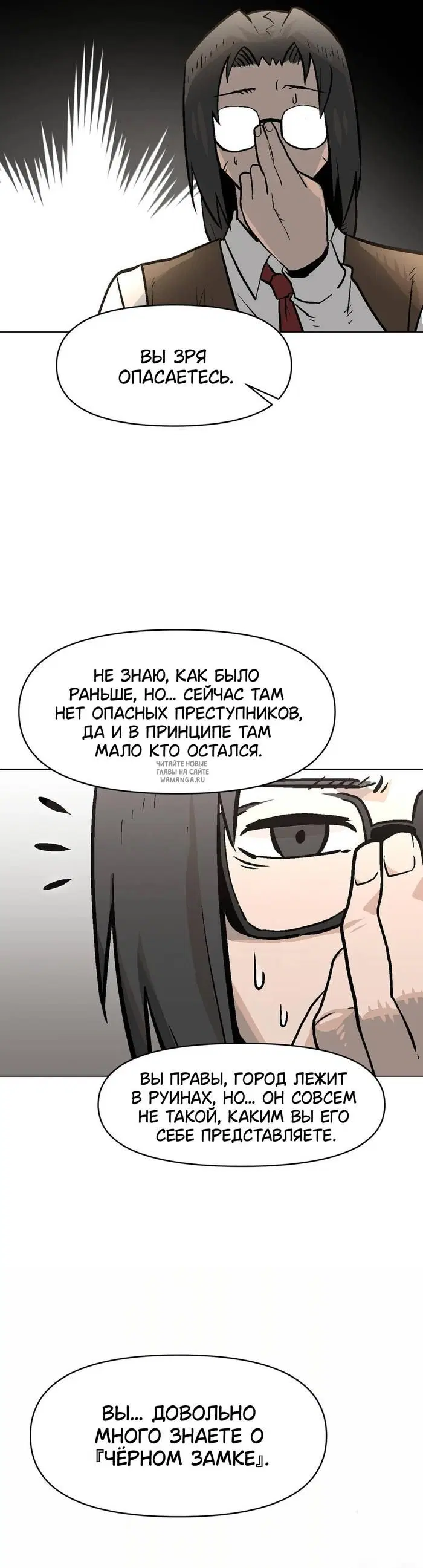 Page 7.000