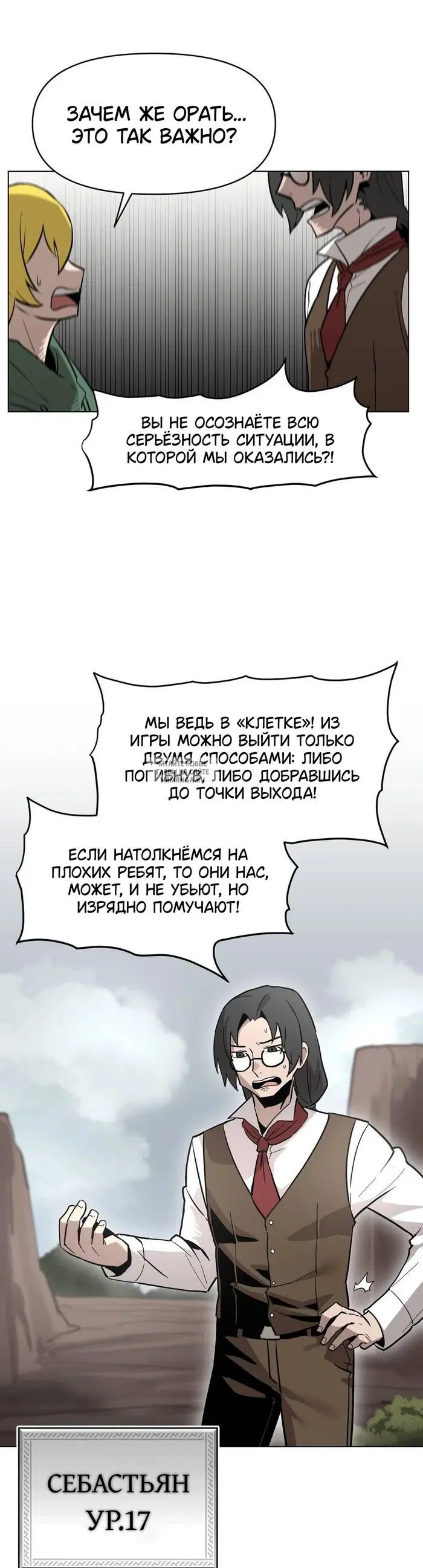 Page 7.000