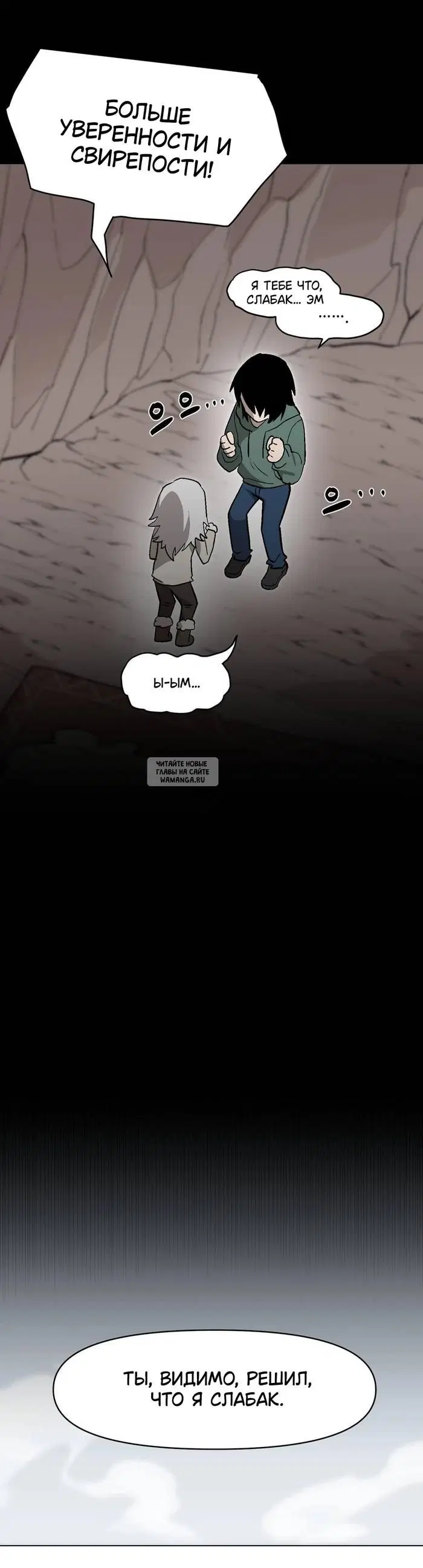 Page 7.000
