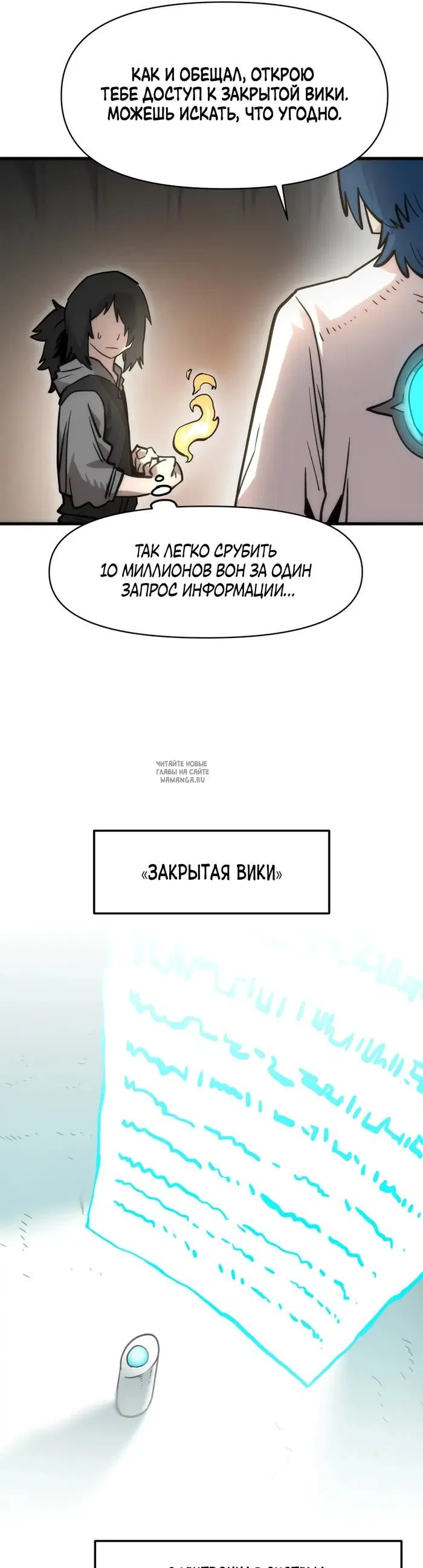 Page 7.000