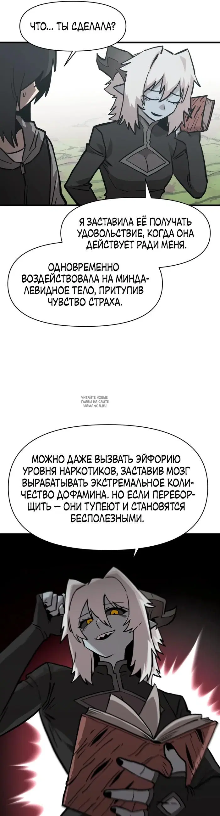 Page 7.000