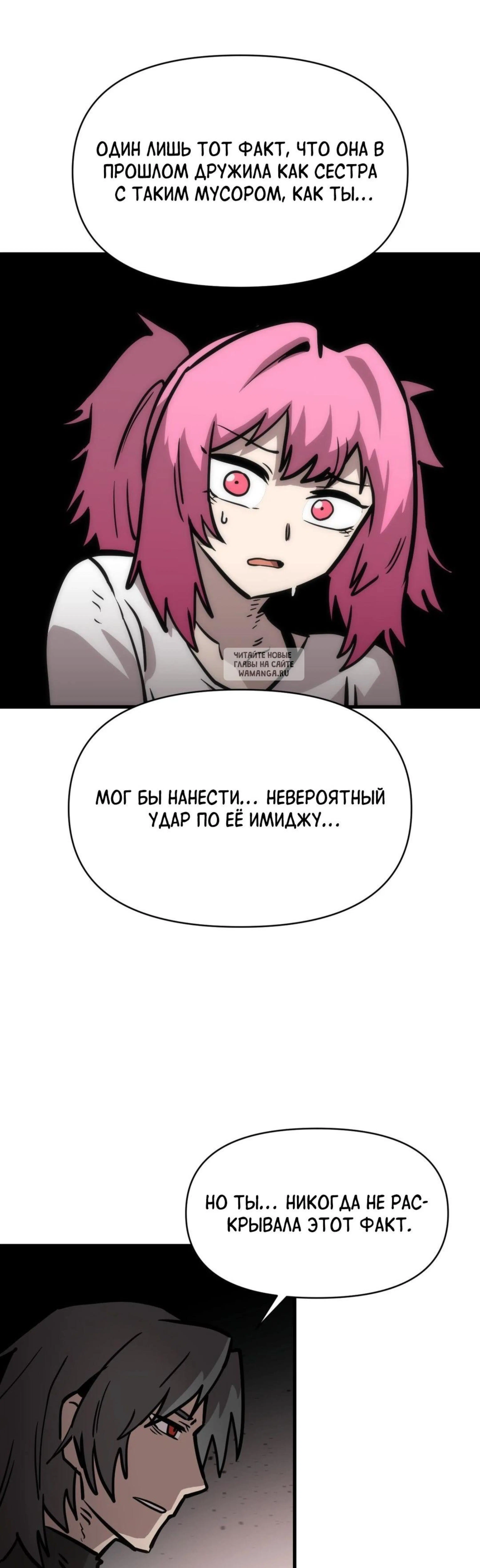Page 7.001