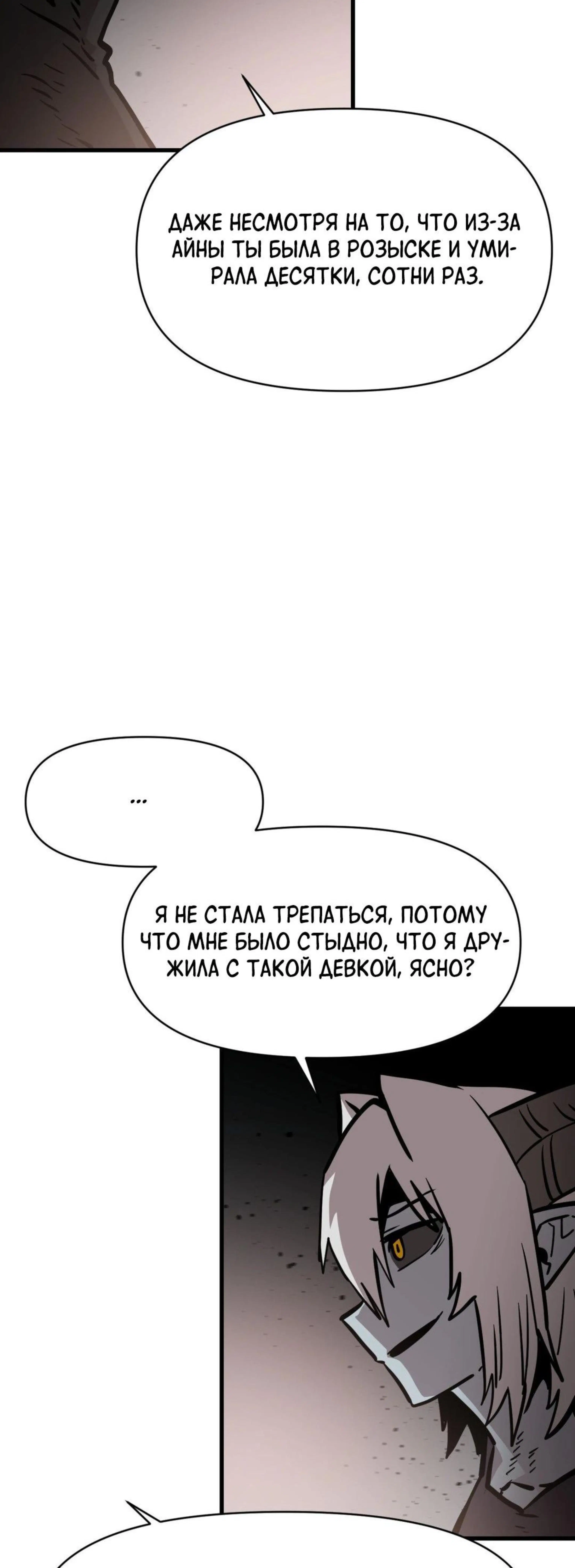 Page 7.002