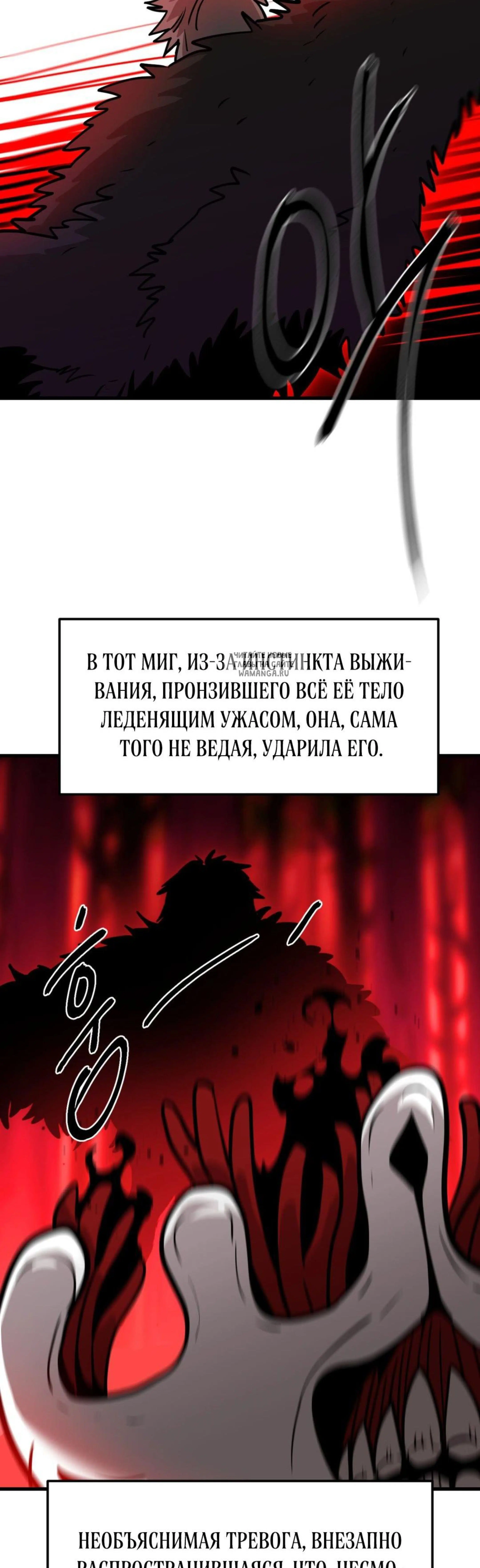 Page 7.001