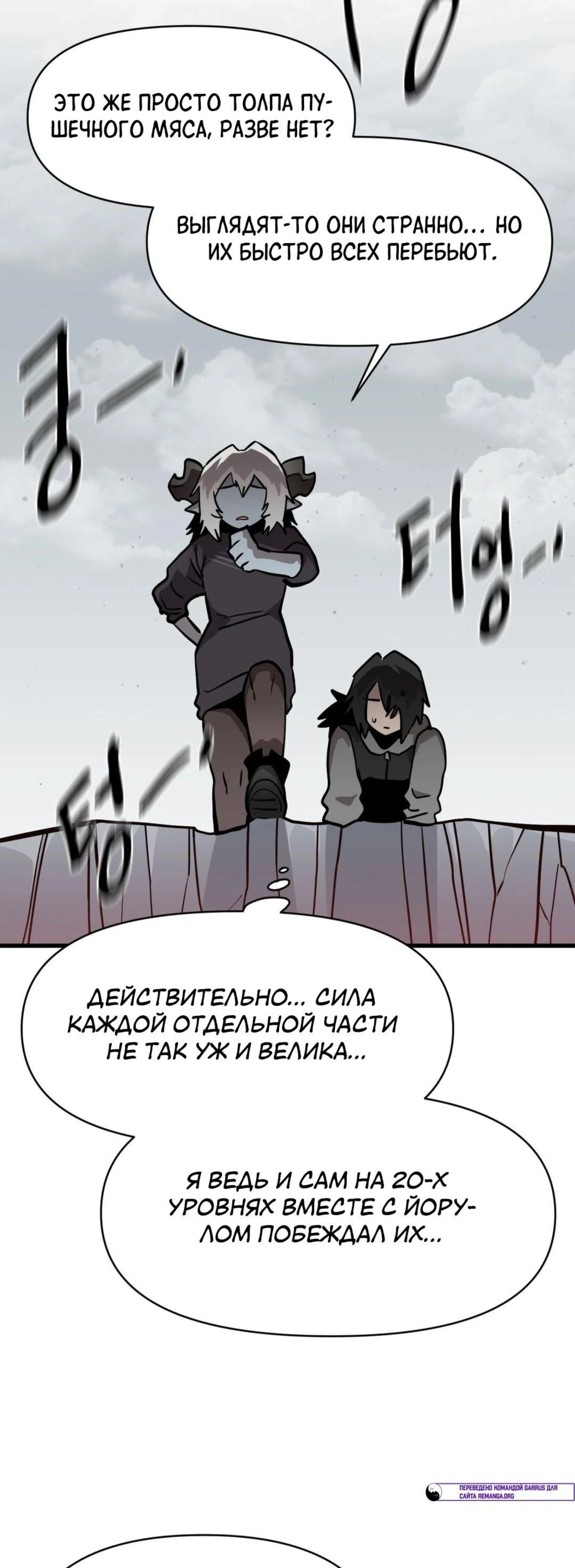 Page 7.002