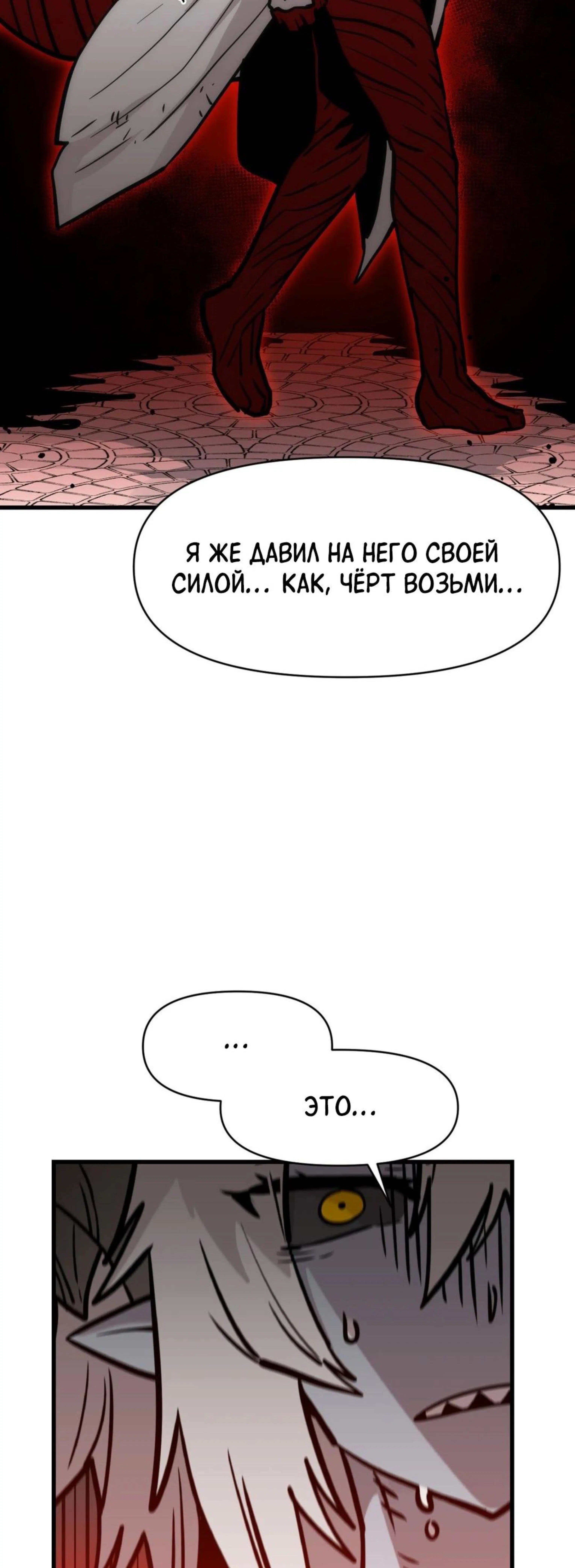 Page 7.002
