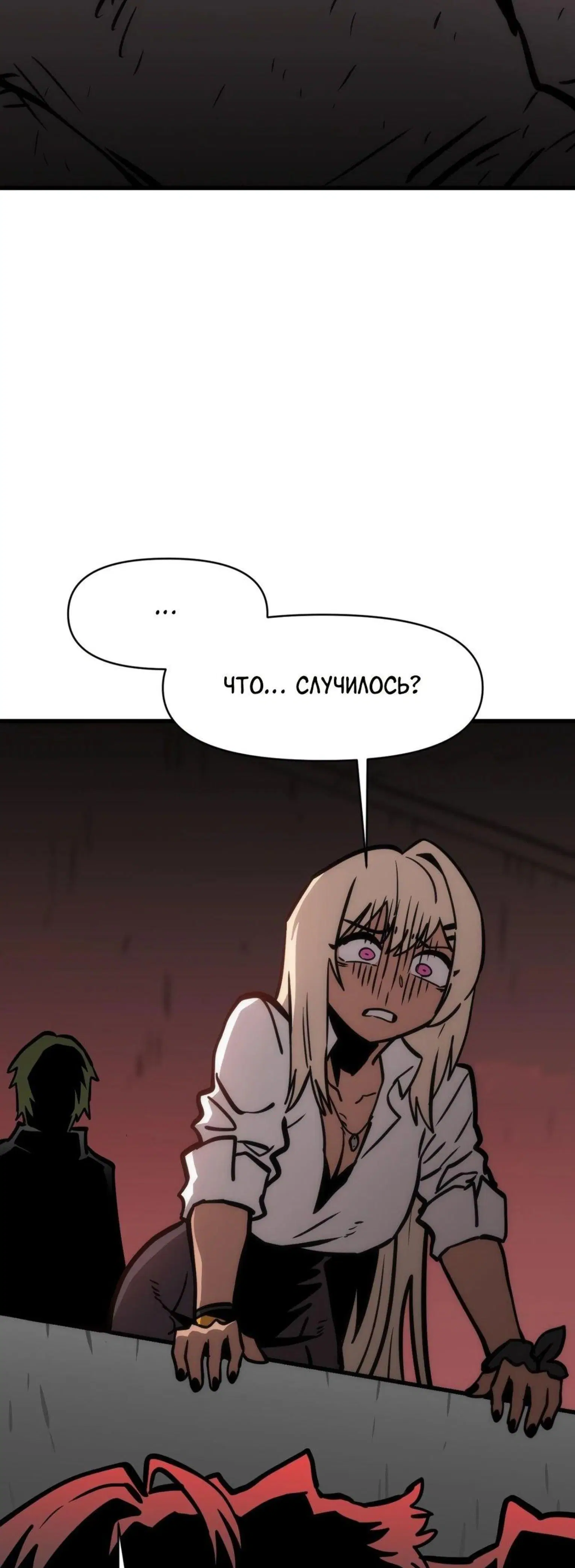 Page 7.001