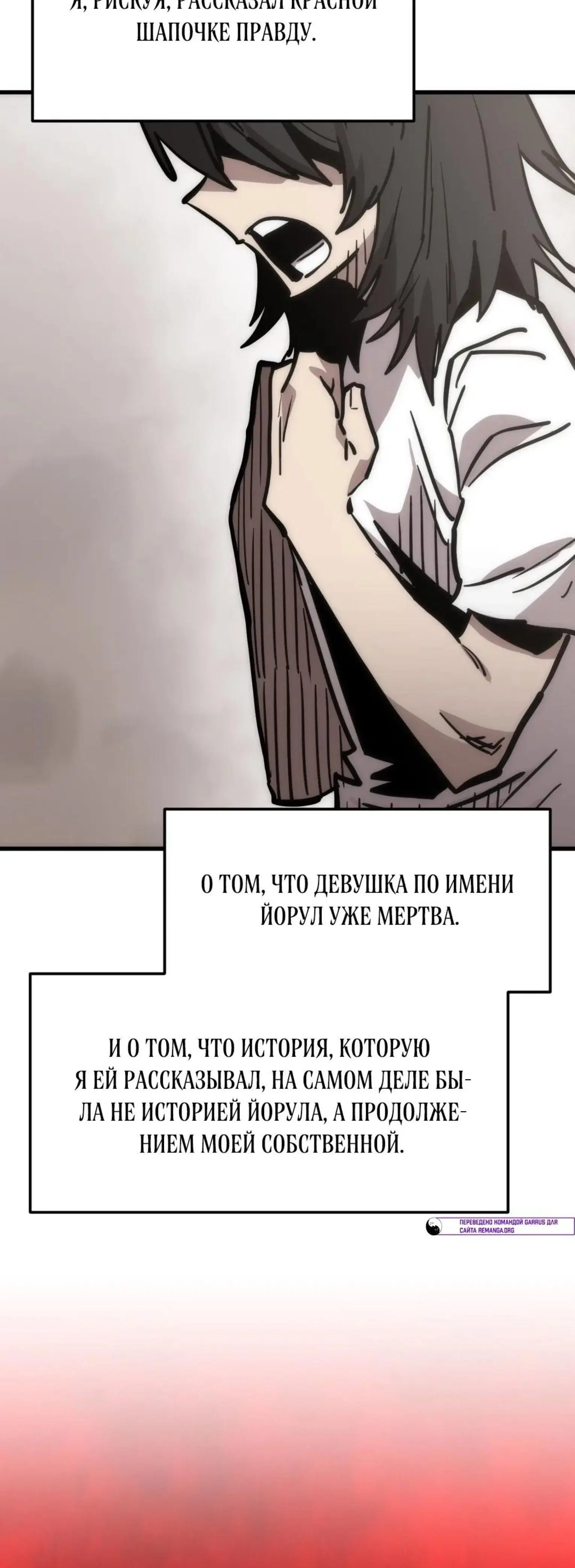 Page 7.001