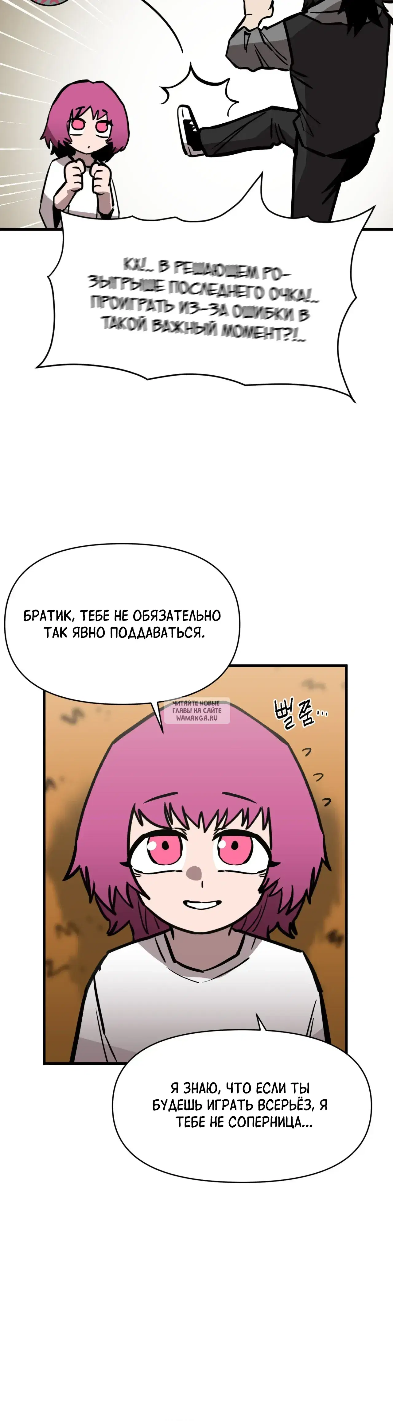 Page 7.000