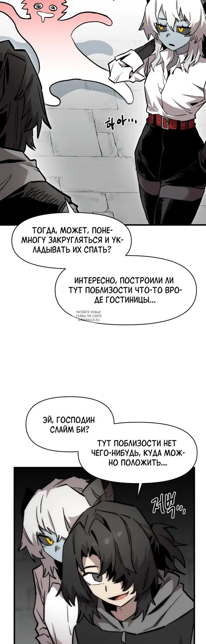 Page 7.000