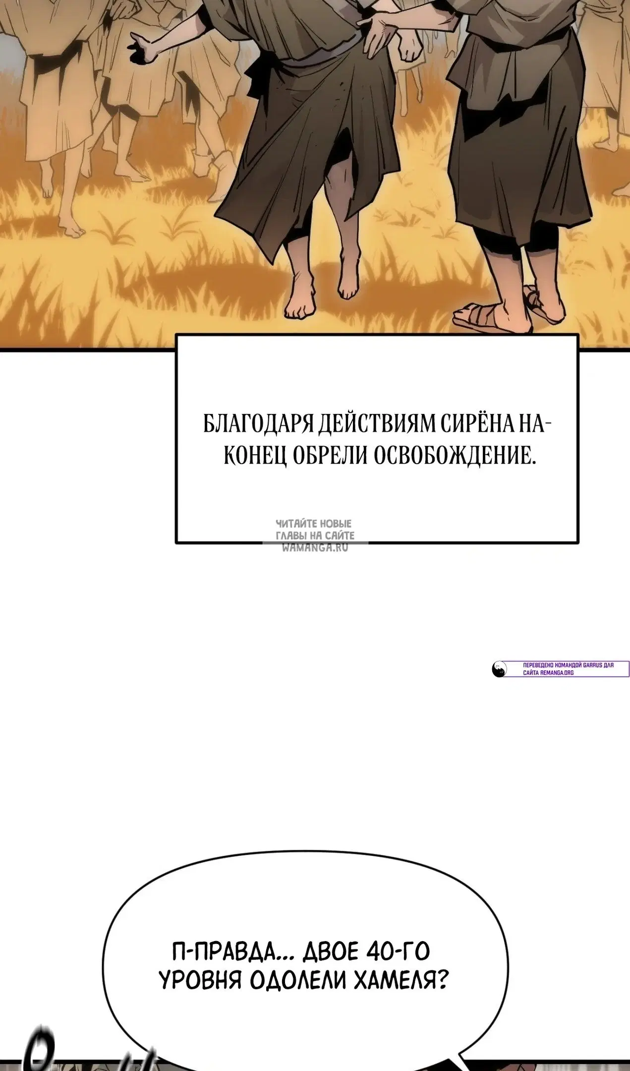 Page 85.000