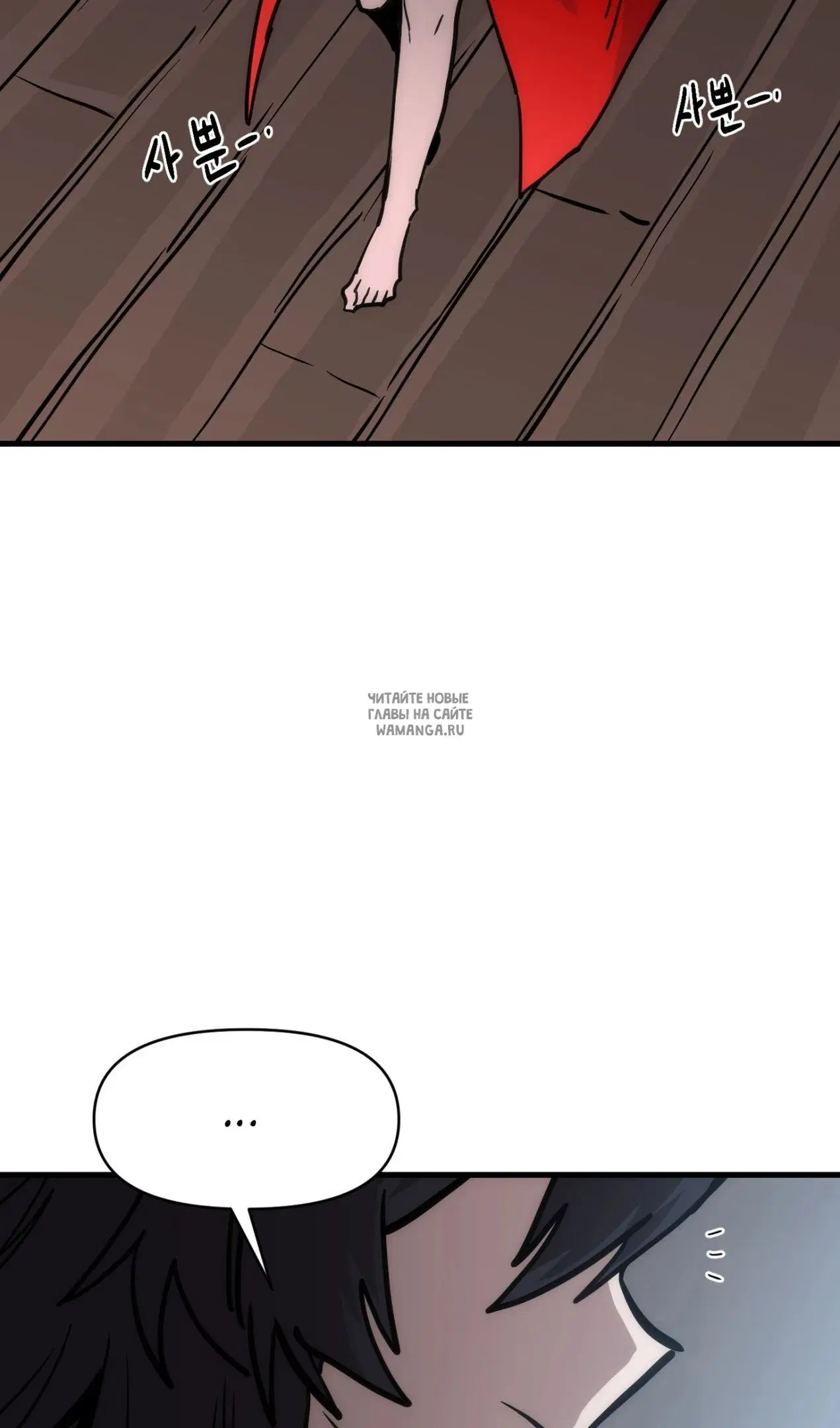 Page 87.000
