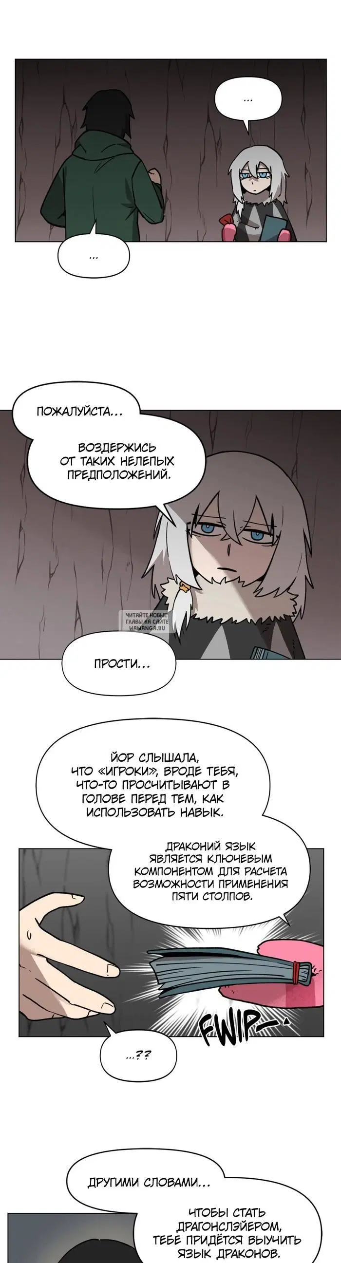 Page 8.000