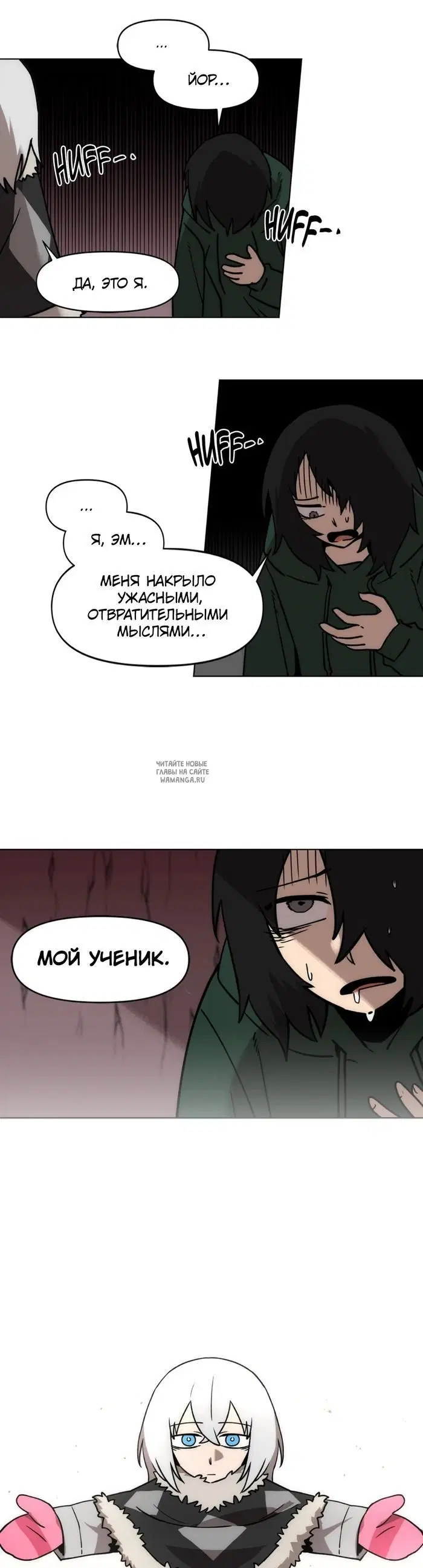 Page 8.000