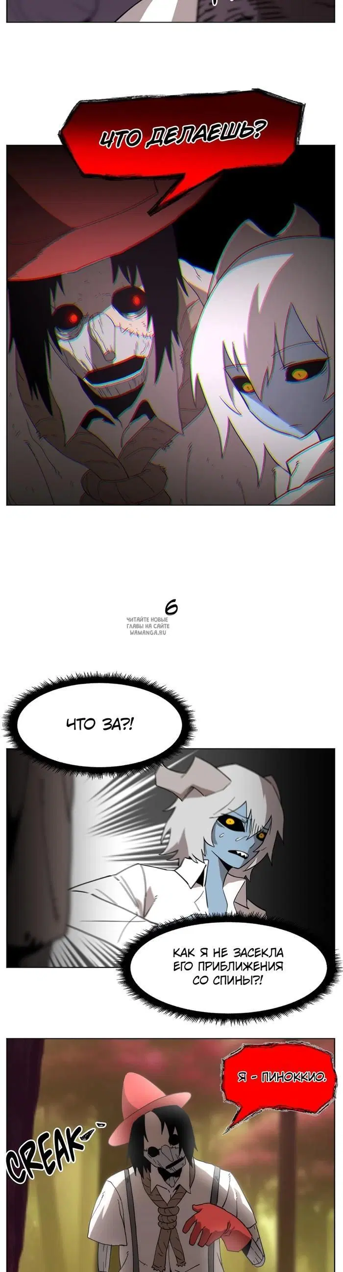 Page 8.000