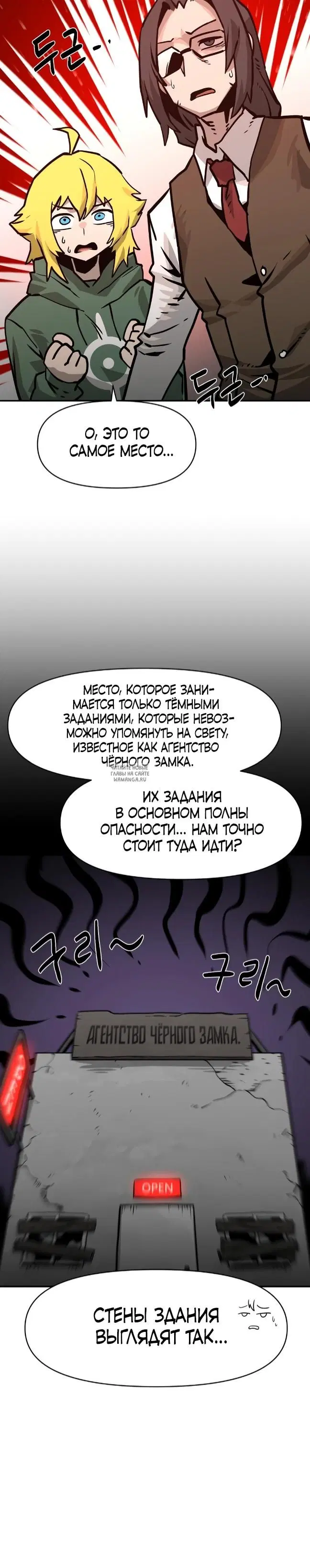 Page 8.000