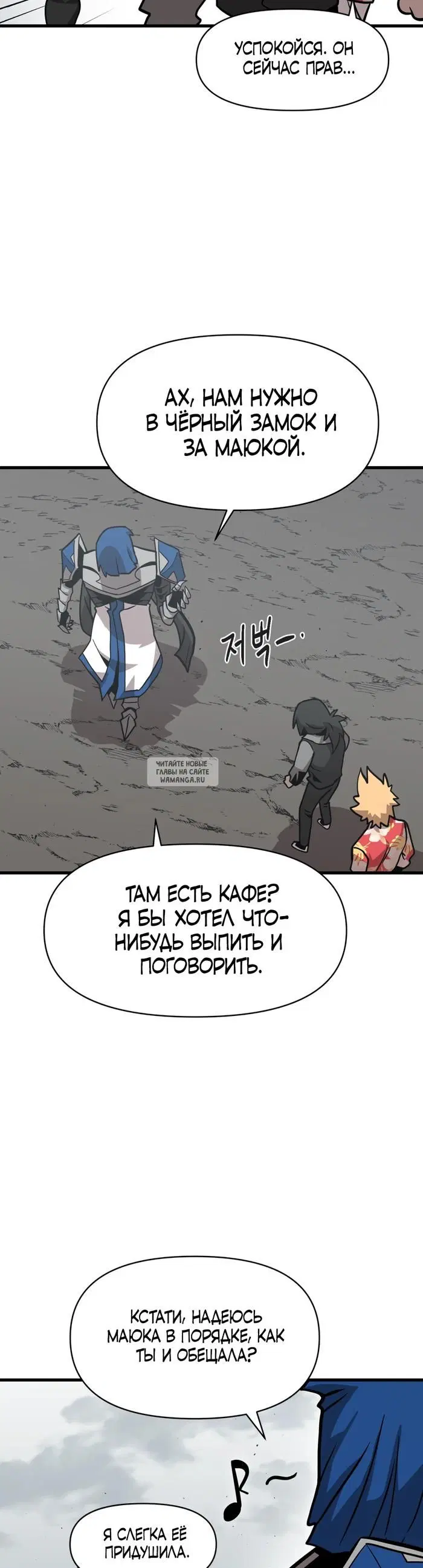 Page 8.000