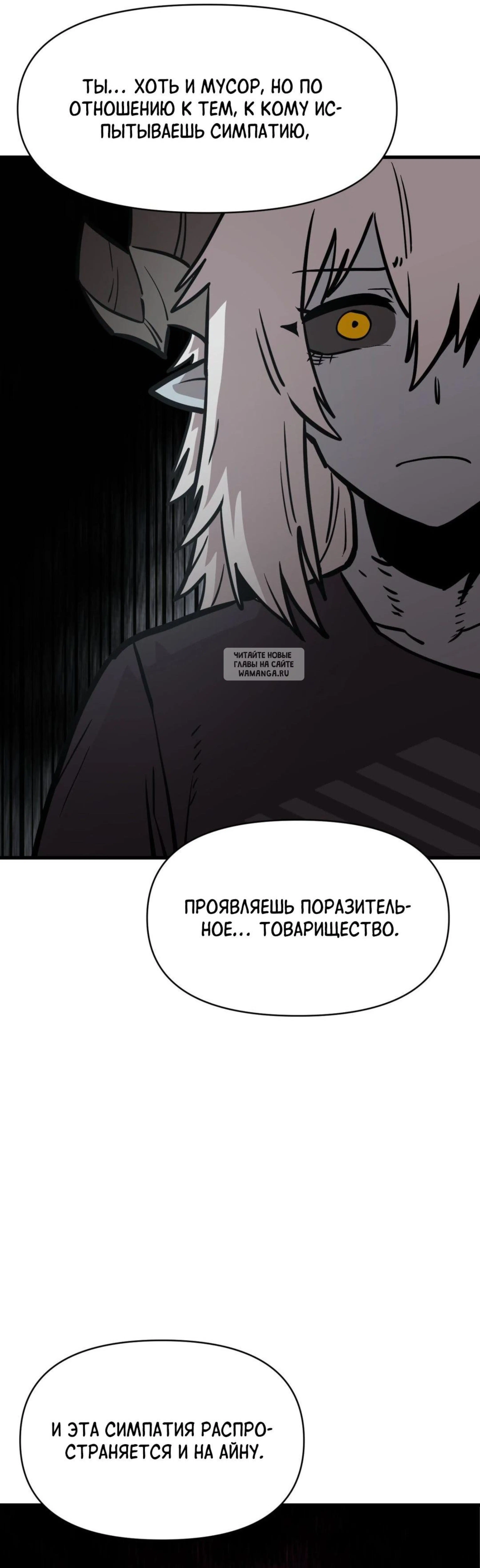 Page 8.001