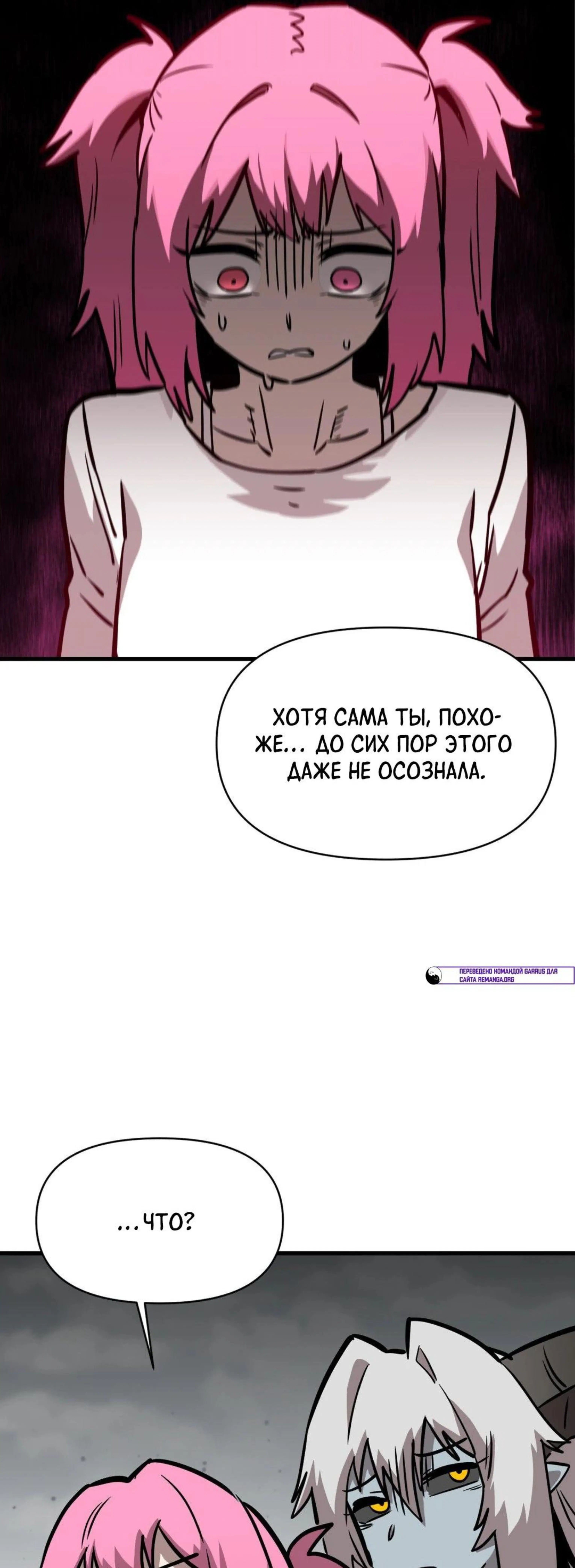 Page 8.002