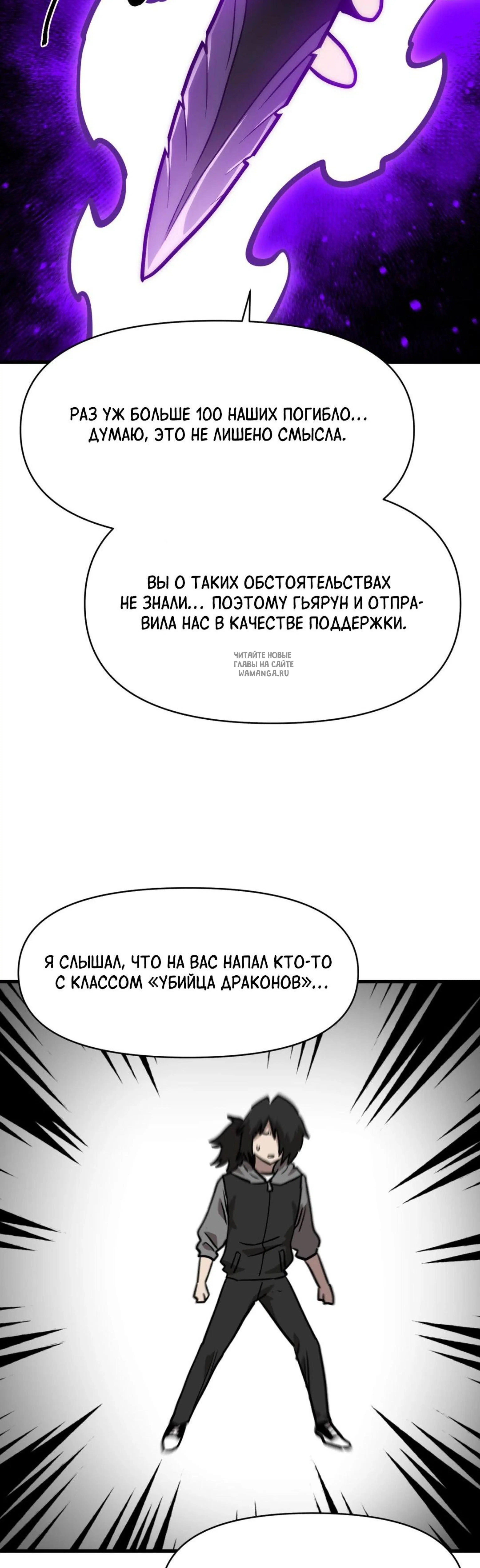 Page 8.001