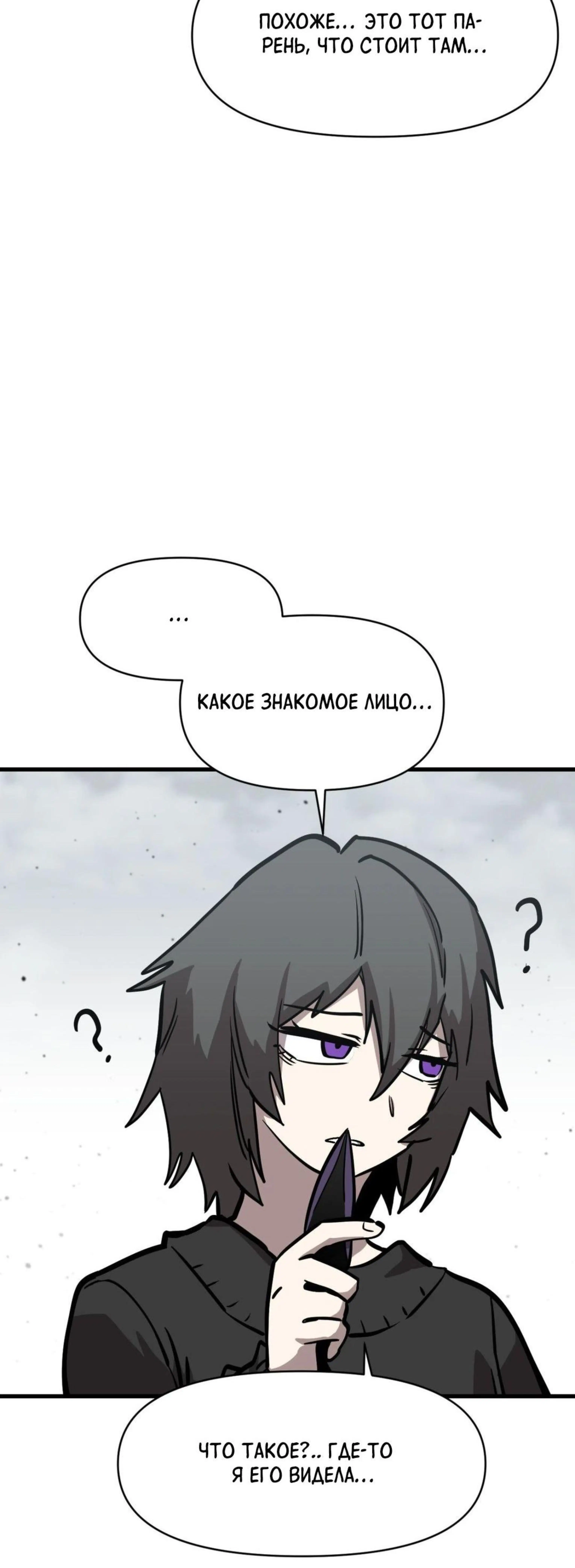 Page 8.002
