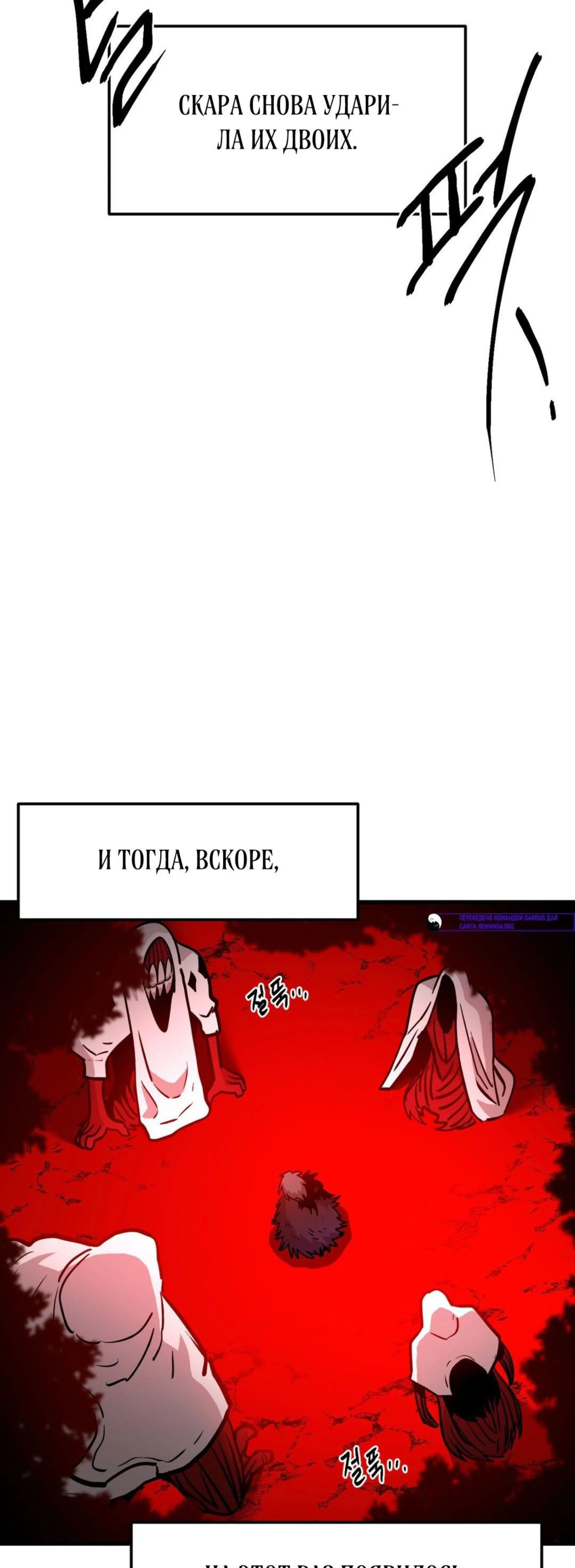 Page 8.002
