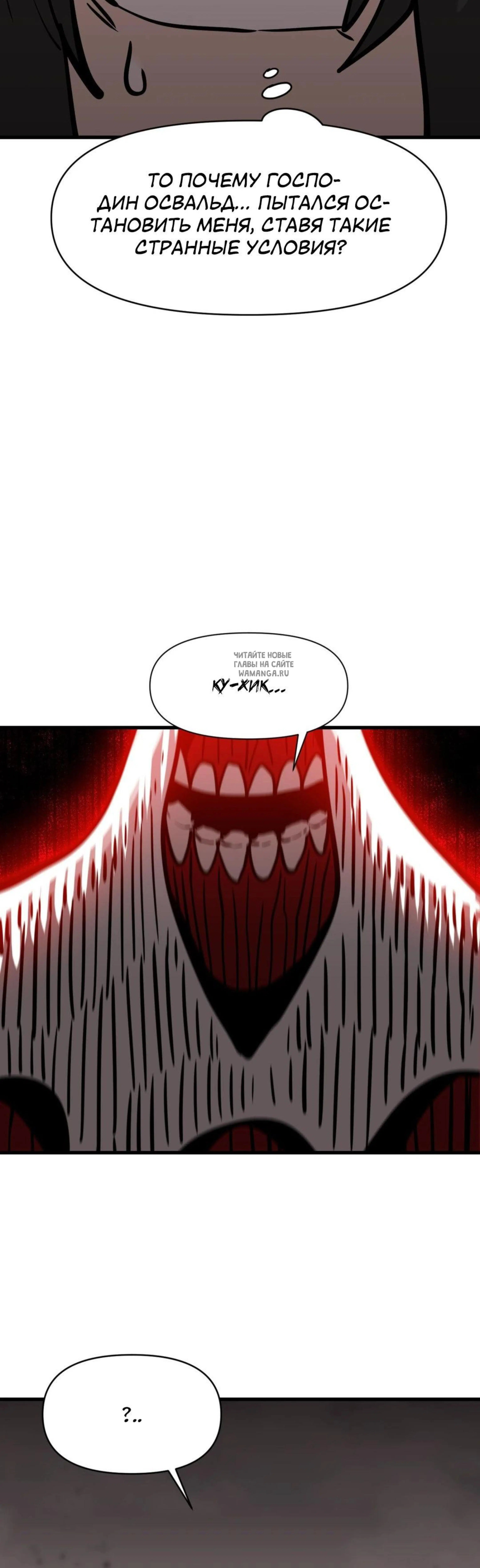 Page 8.001