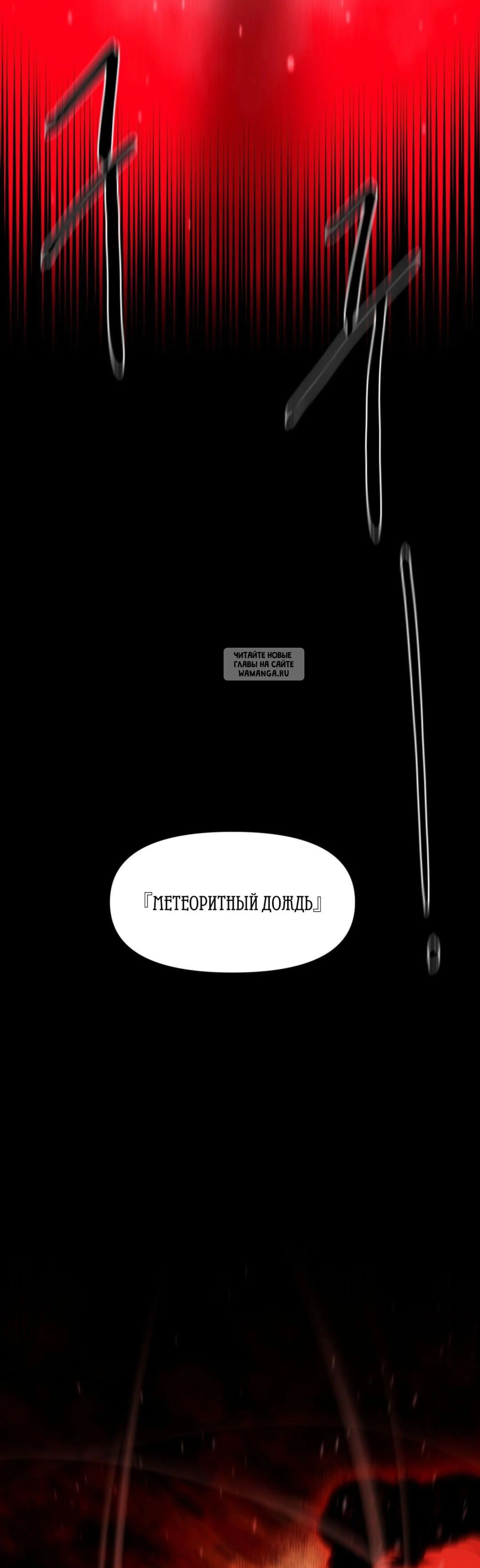 Page 8.001