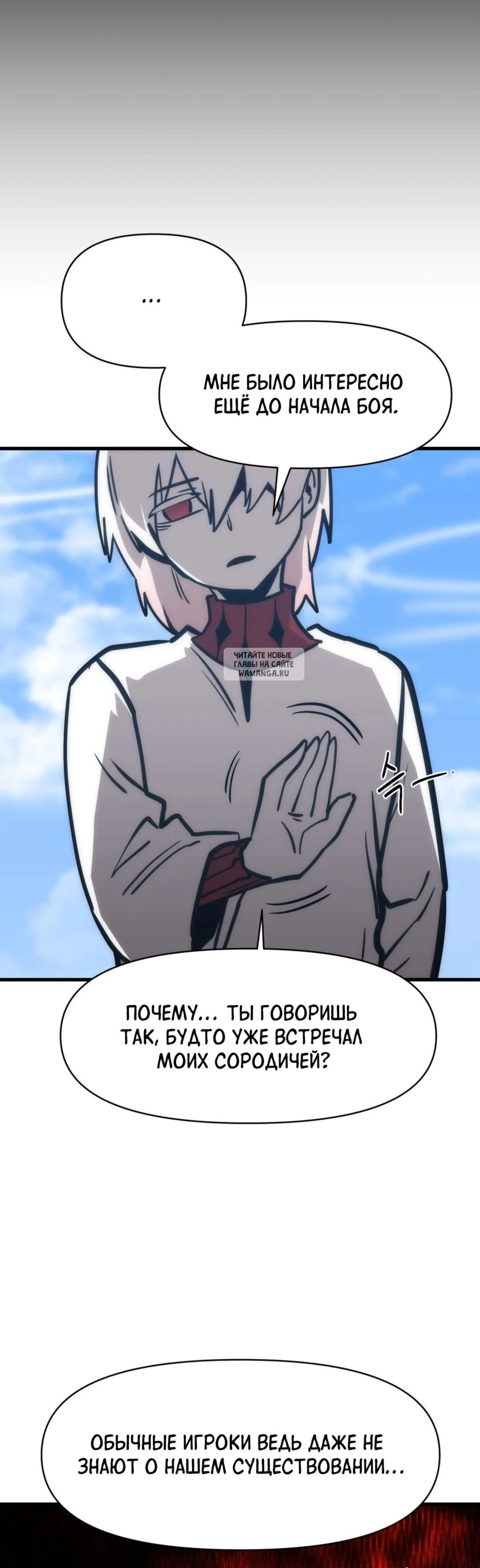 Page 8.001