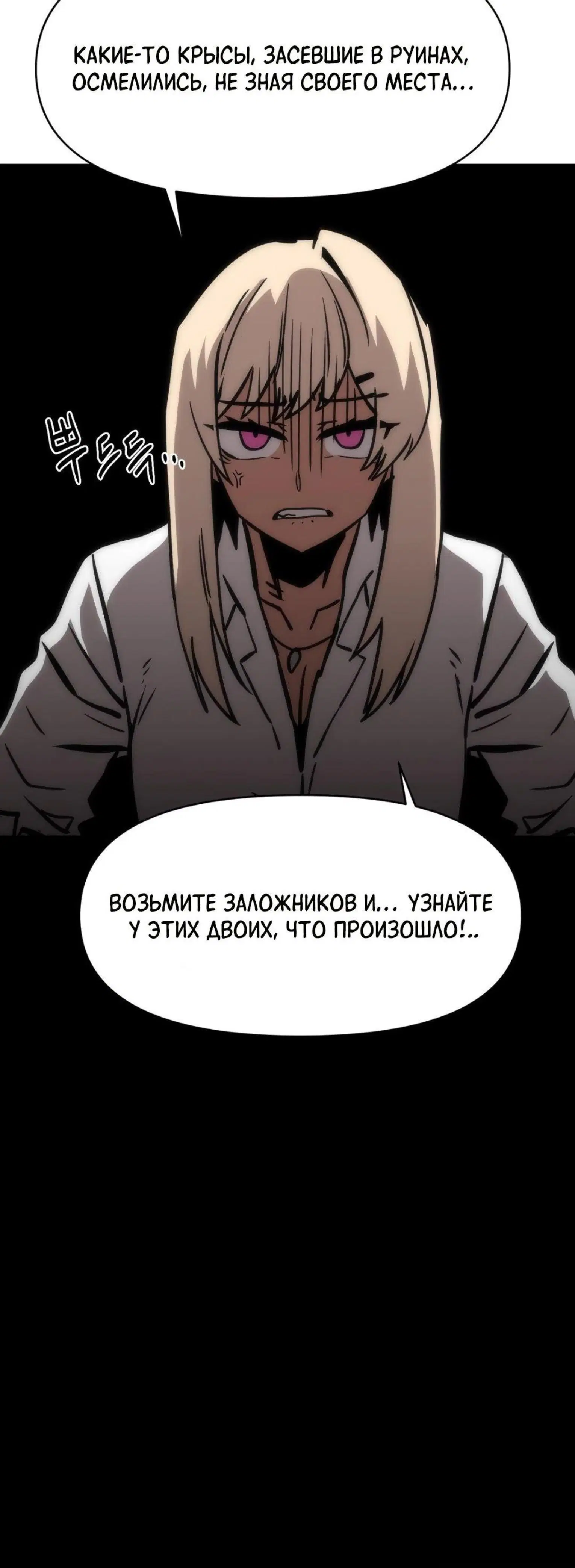 Page 8.001