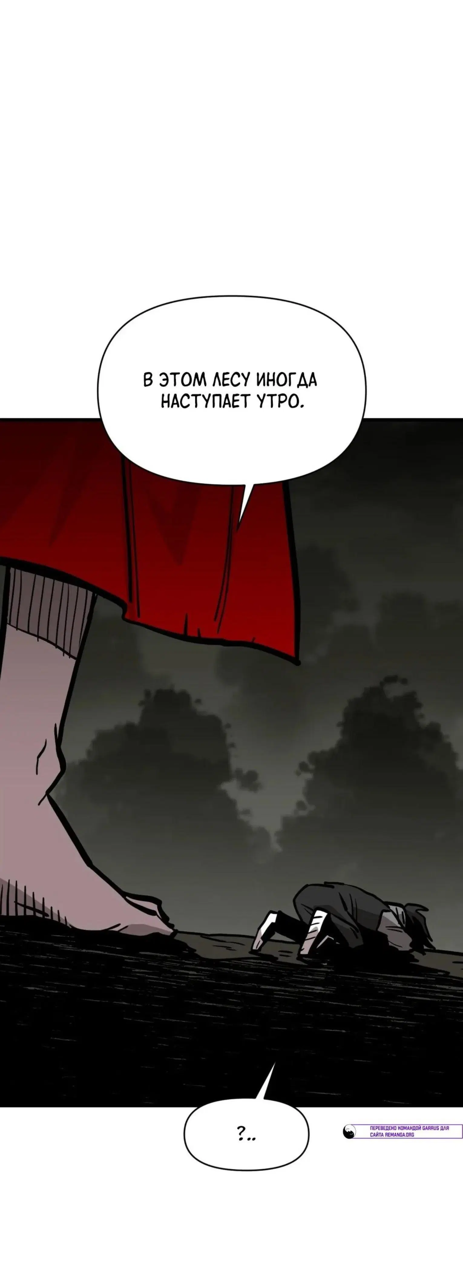 Page 8.001