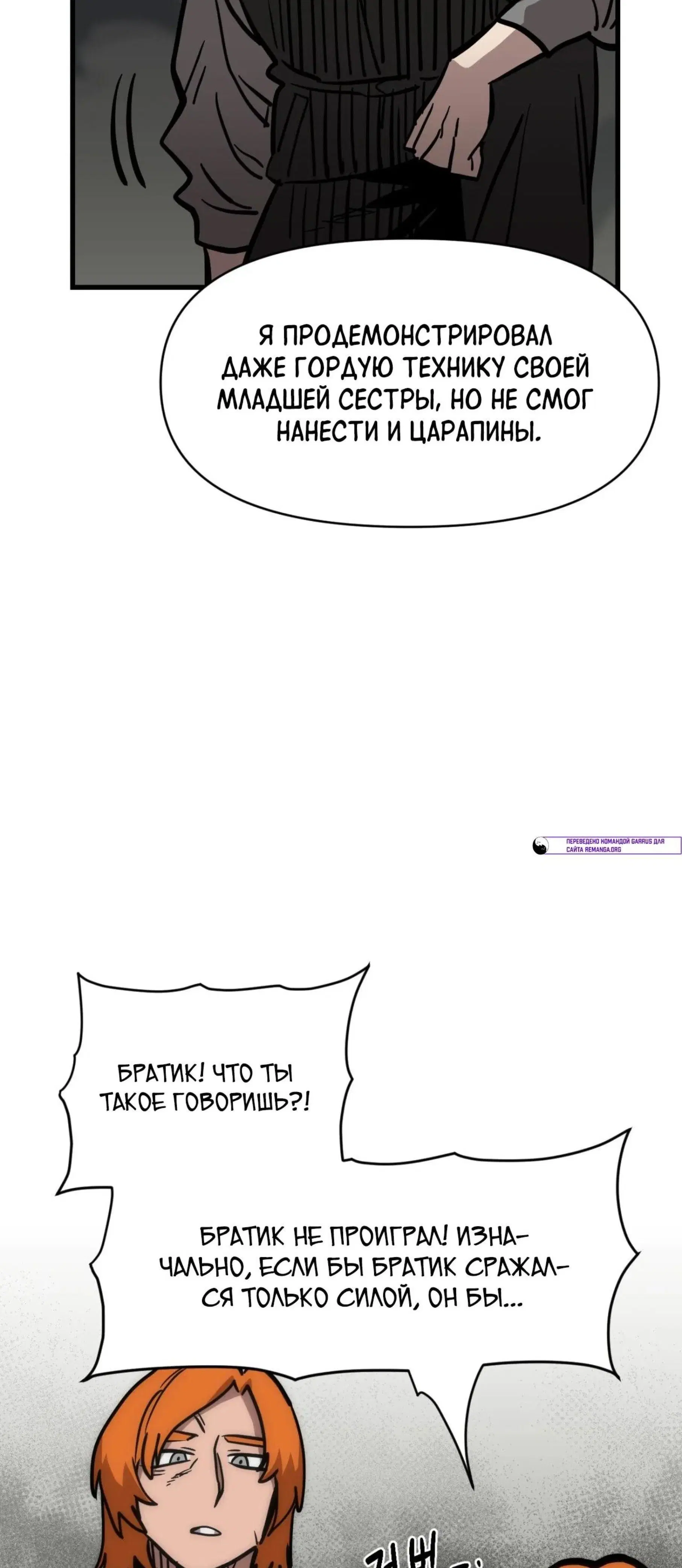 Page 8.001