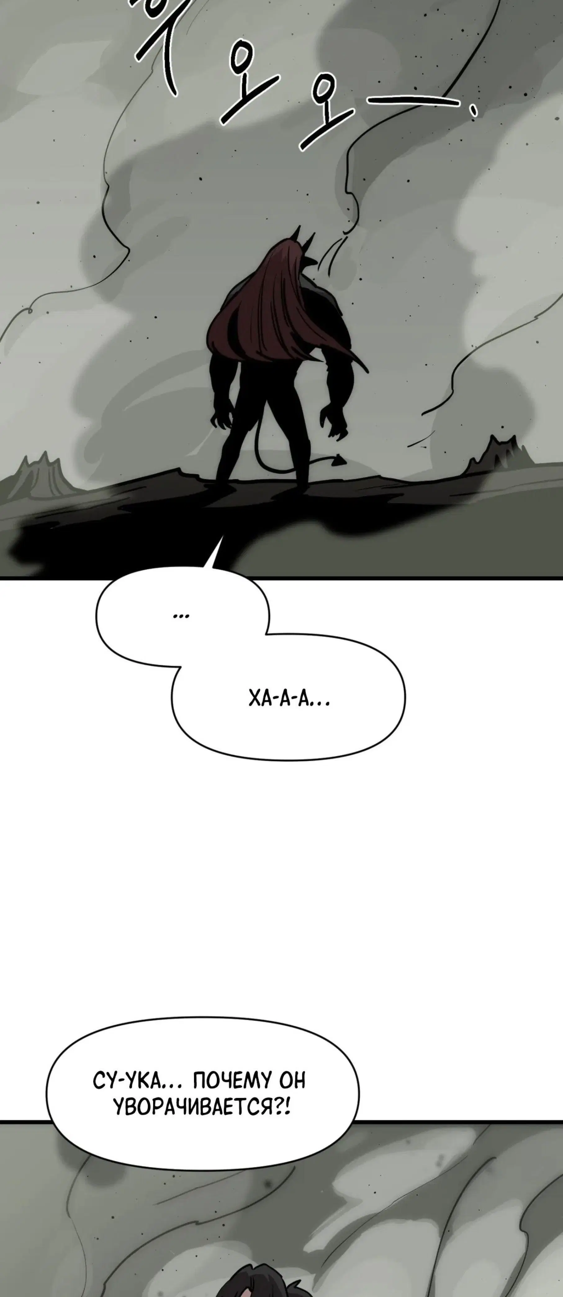Page 8.001