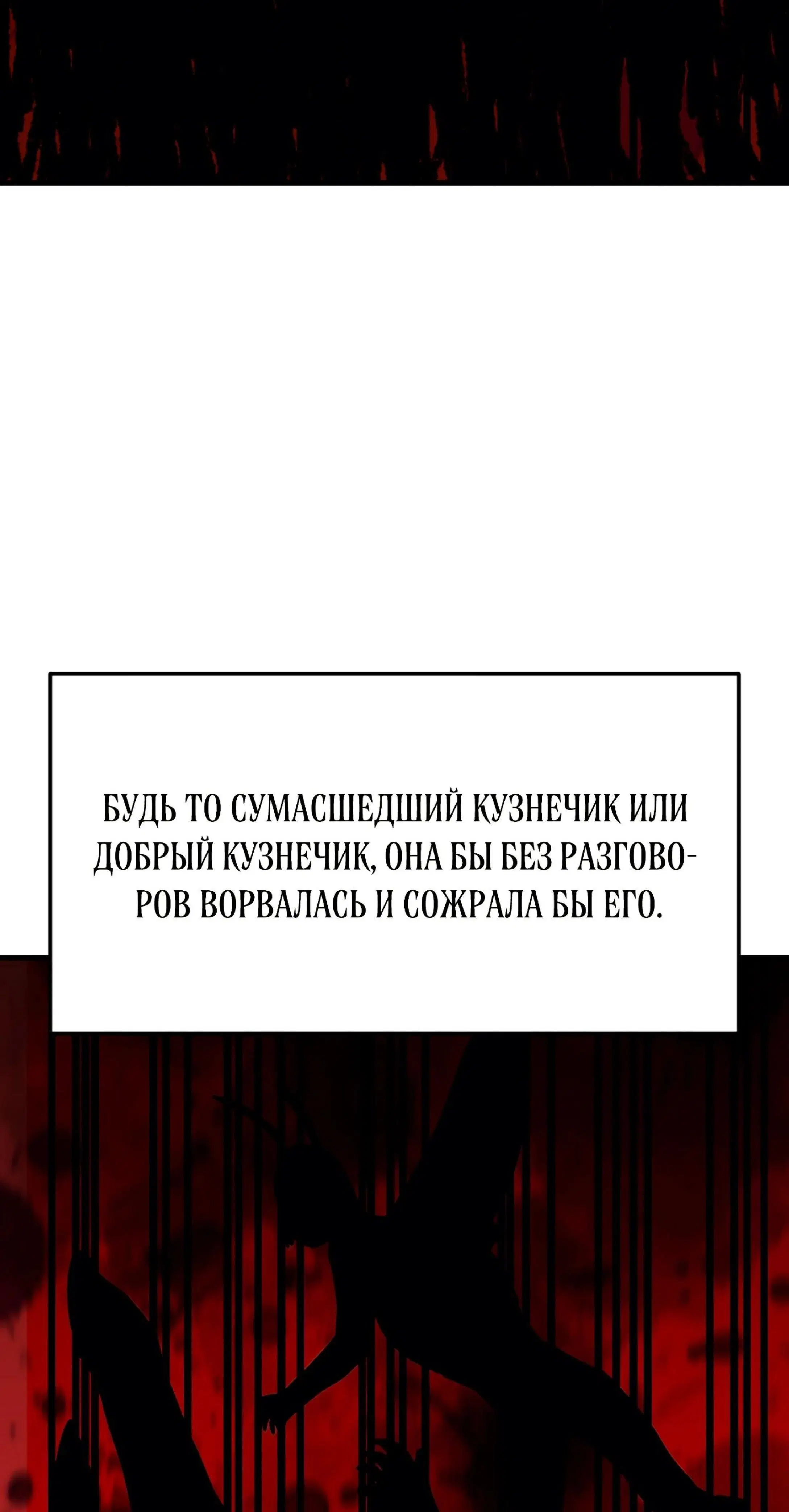 Page 8.001