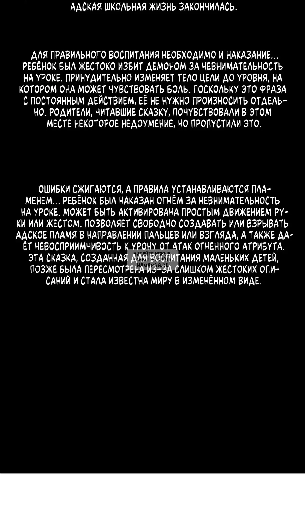 Page 97.000