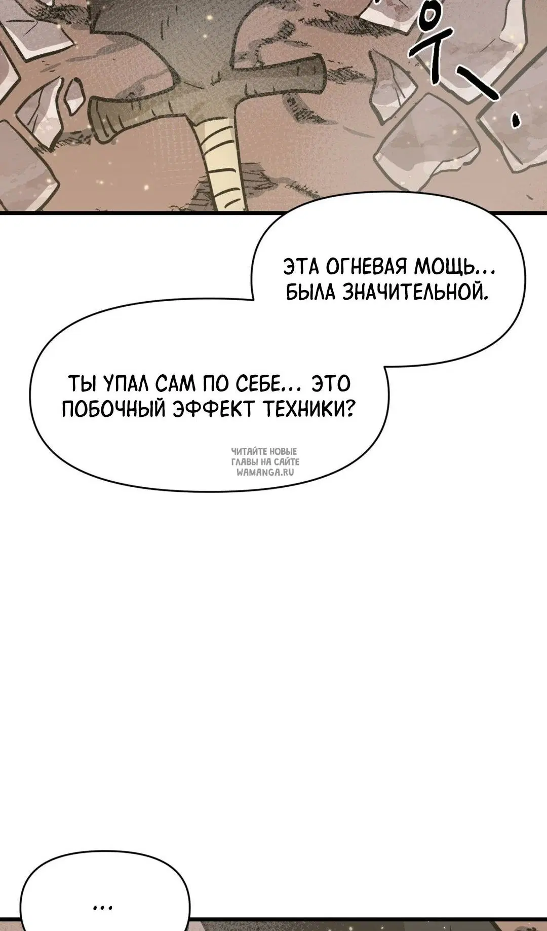 Page 90.000