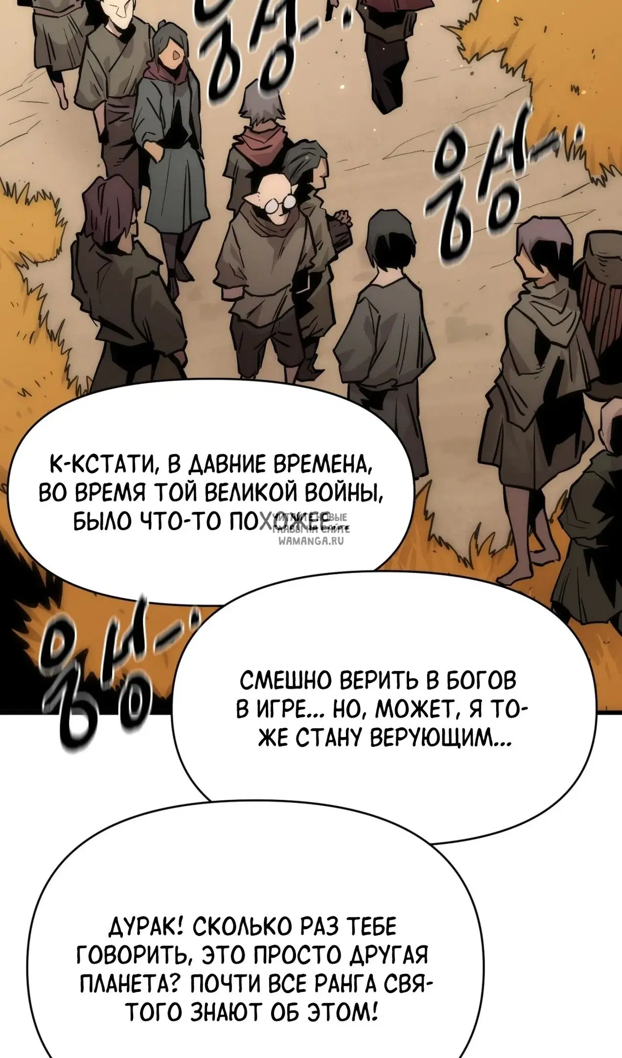 Page 91.000
