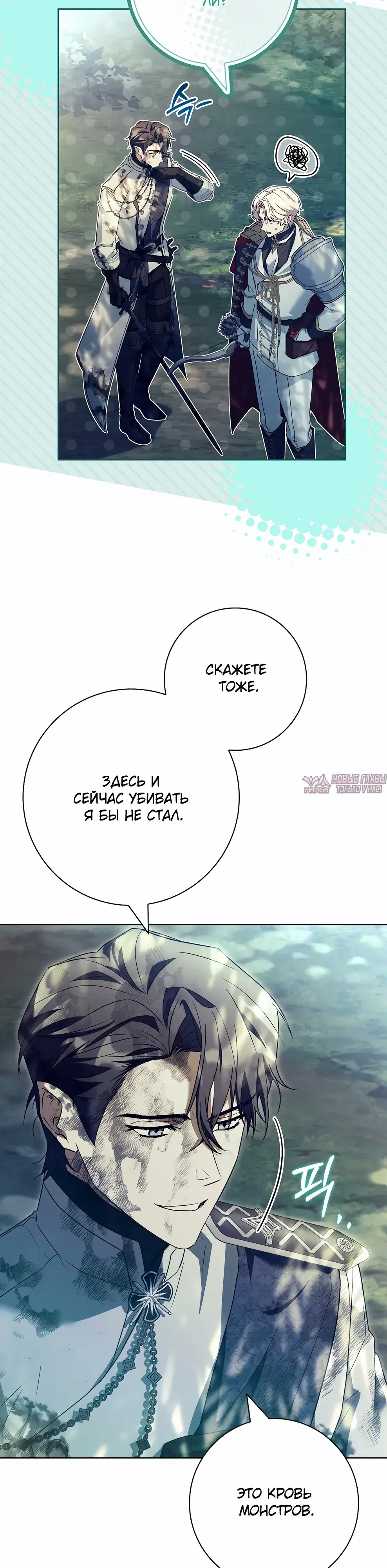 Page 6.000000000
