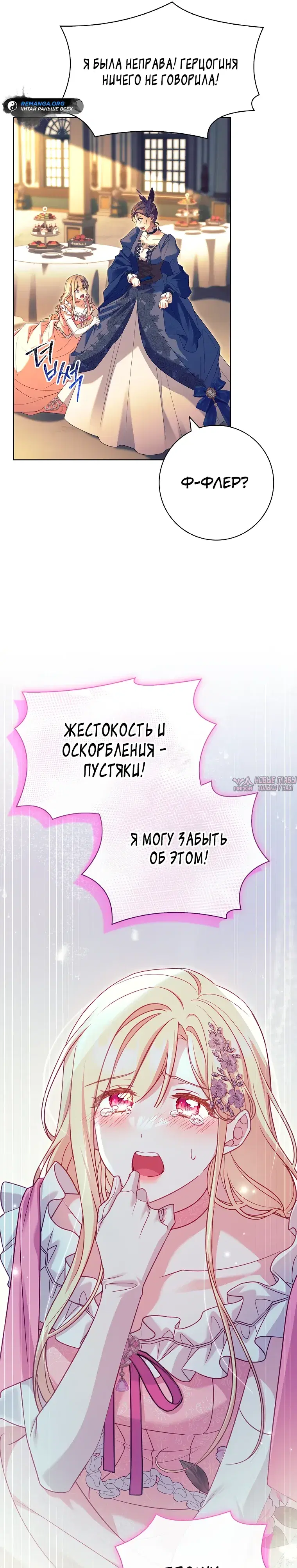 Page 6.000000000