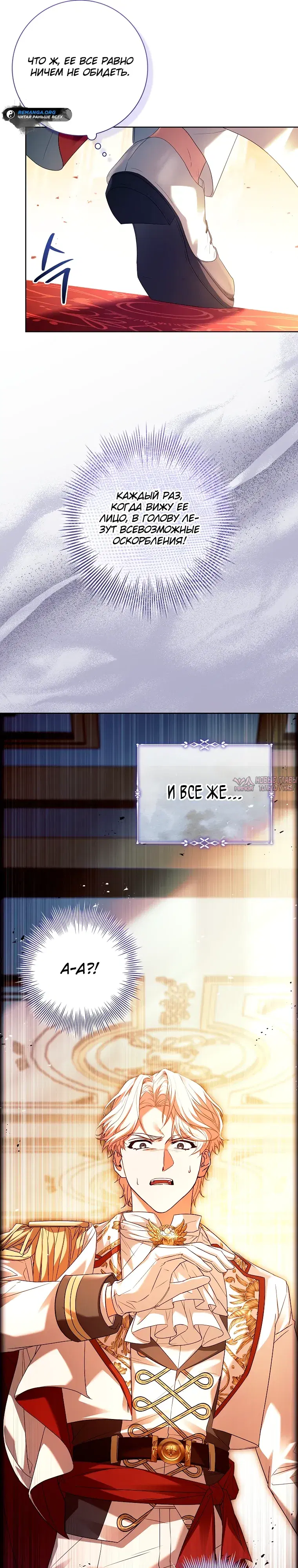Page 6.000000000