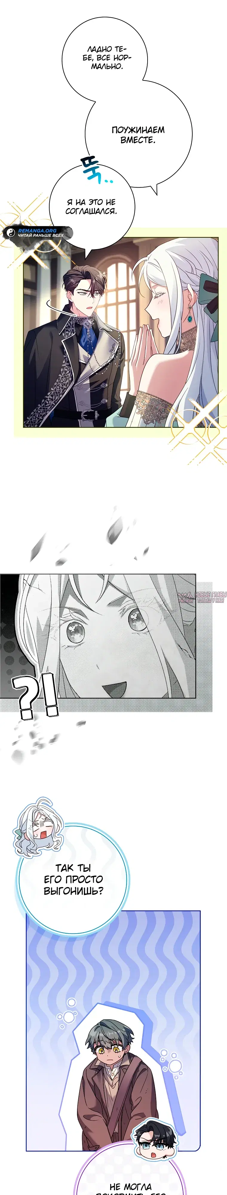 Page 6.000000000