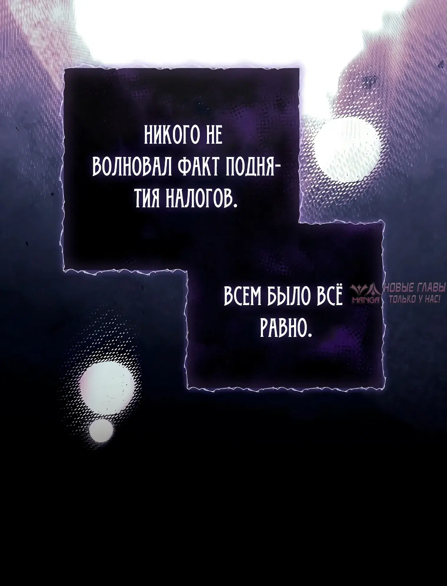 Page 9.000000000