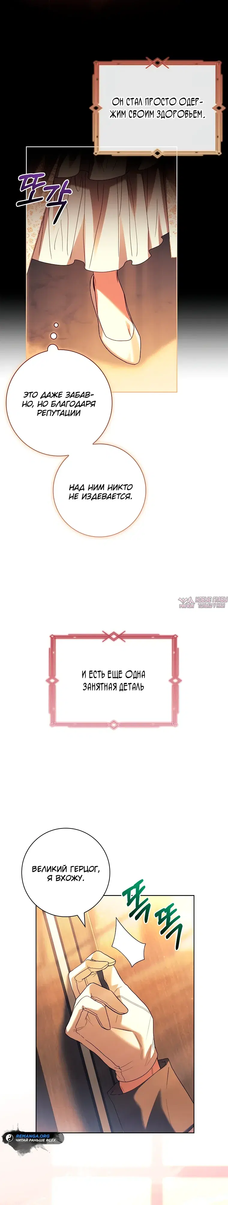 Page 9.000000000