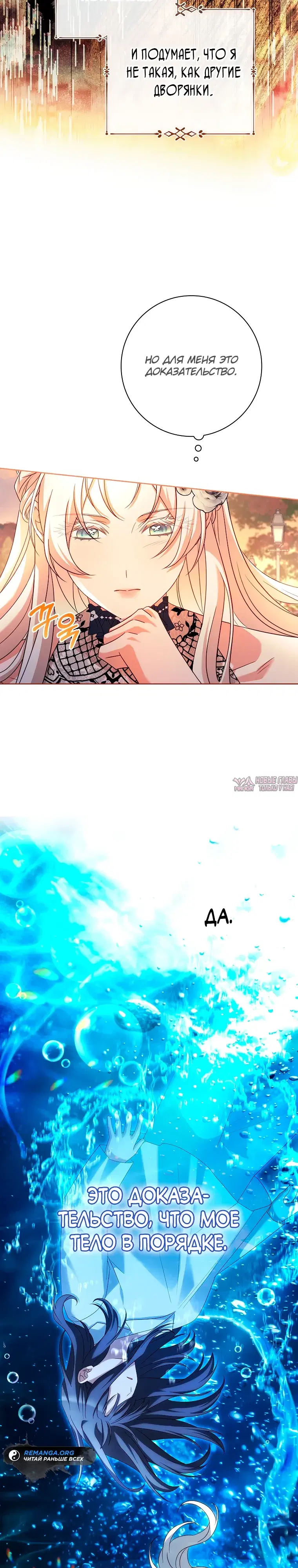 Page 9.000000000