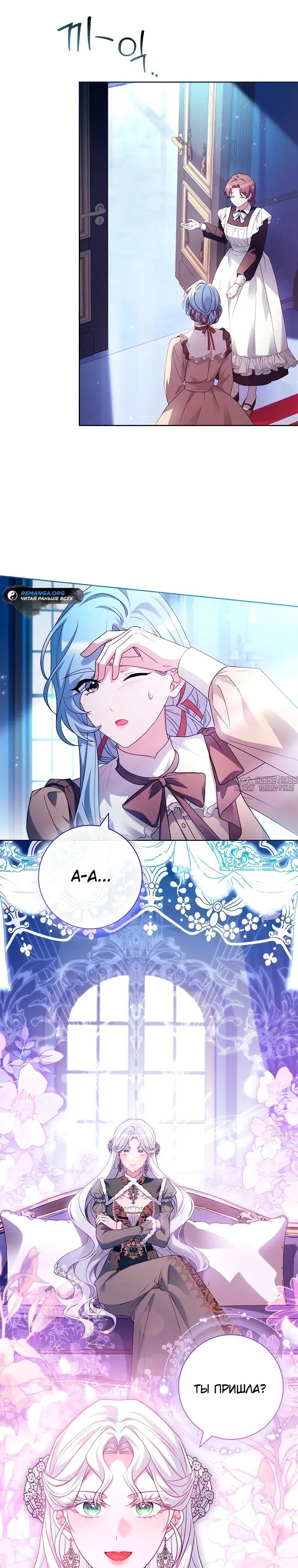 Page 2.000000000