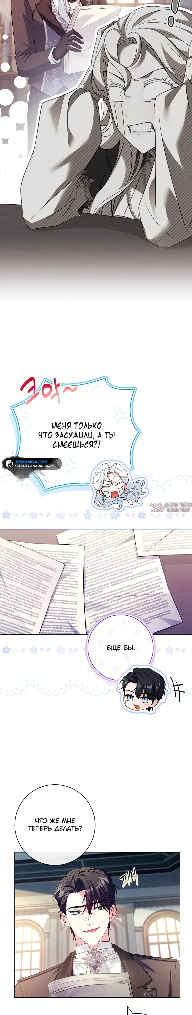 Page 2.000000000