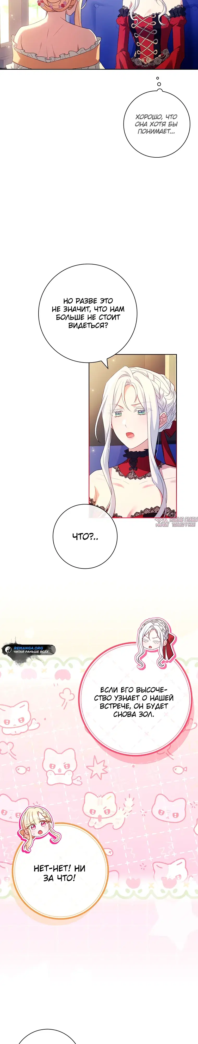 Page 2.000000000