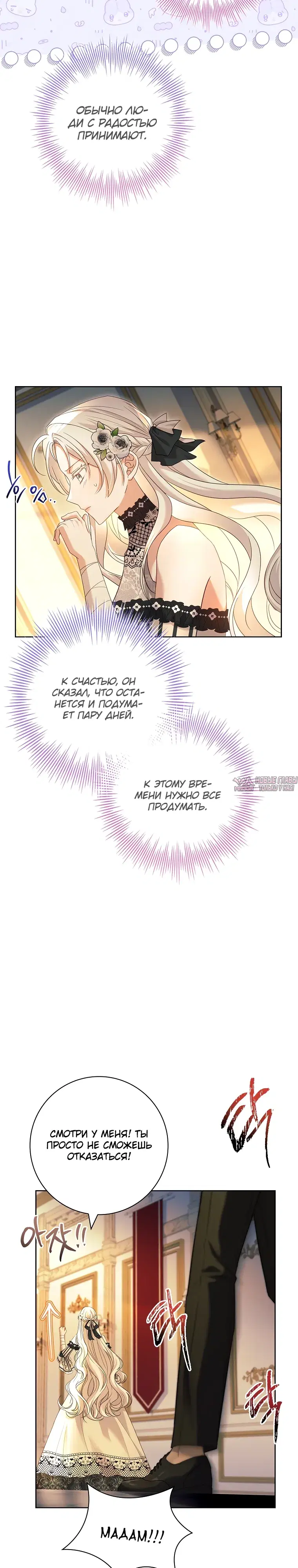Page 14.000000000