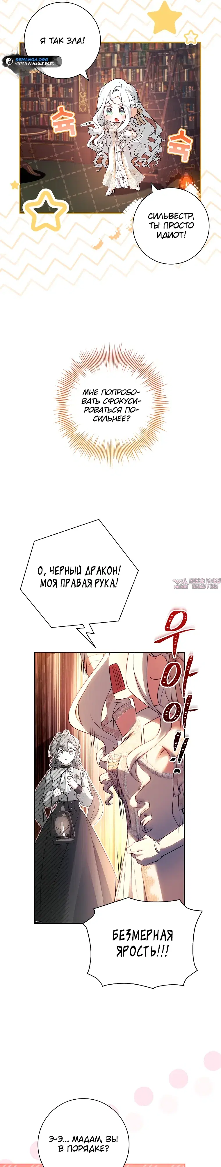 Page 16.000000000
