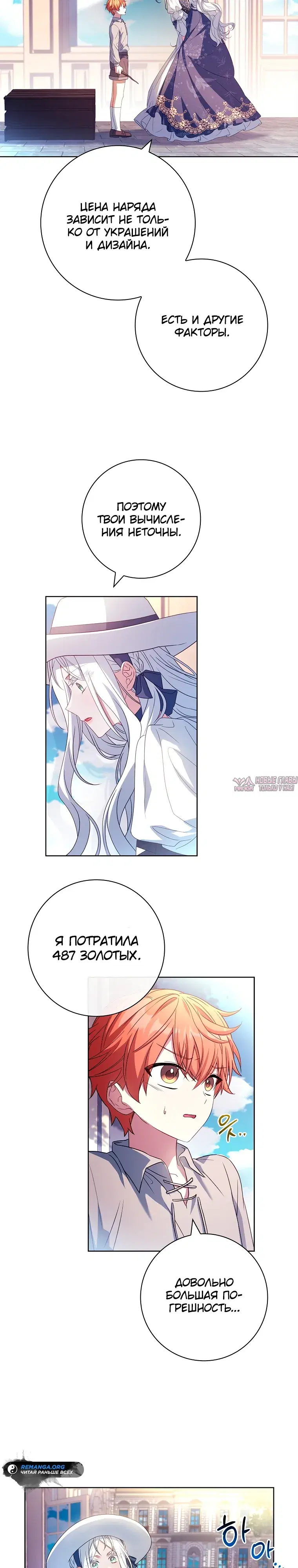 Page 18.000000000